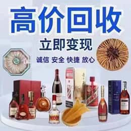 赤峰市克什克腾购物卡回收站