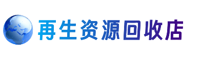 赤峰市克什克腾购物卡回收站