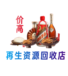 赤峰市克什克腾购物卡回收站