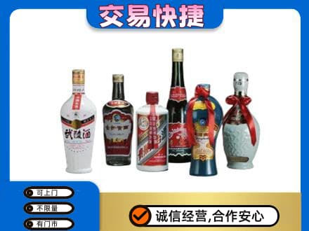 赤峰市克什克腾名酒回收武陵酒.jpg