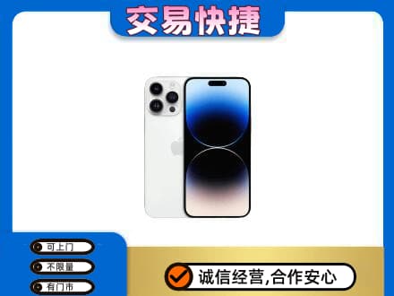 赤峰市克什克腾回收旧手机