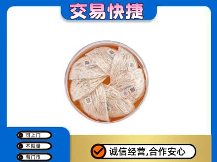 赤峰市克什克腾高价回收燕窝