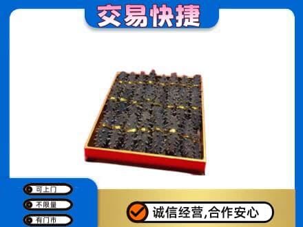 赤峰市克什克腾高价回收海参