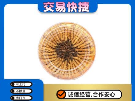 赤峰市克什克腾高价回收虫草礼盒