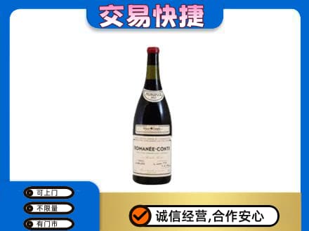 赤峰市克什克腾洋酒回收红酒.jpg