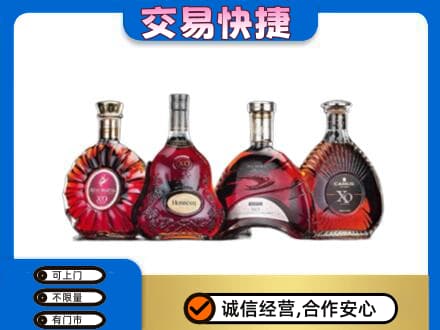 赤峰市克什克腾洋酒回收价格.jpg