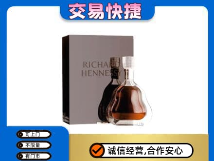 赤峰市克什克腾洋酒回收李察礼盒.jpg
