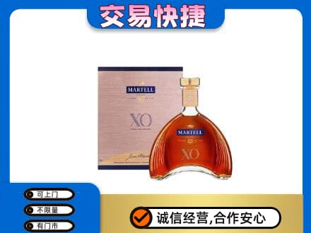 赤峰市克什克腾洋酒回收马爹利XO.jpg