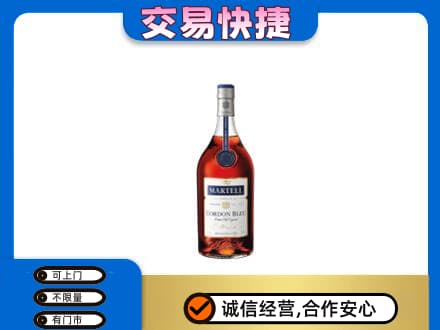 赤峰市克什克腾洋酒回收马爹利蓝带.jpg