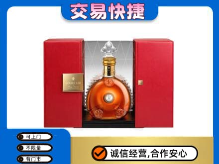 赤峰市克什克腾洋酒回收路易十三摆件.jpg