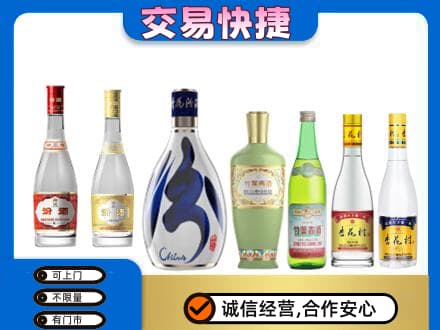 赤峰市克什克腾回收汾酒