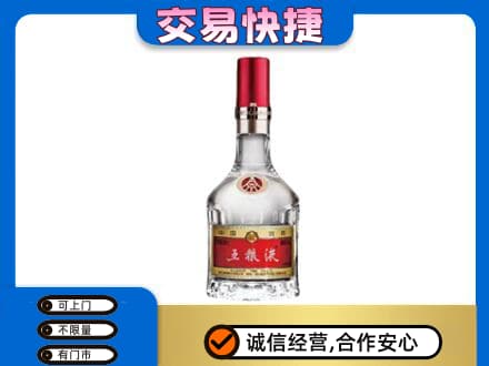 赤峰市克什克腾名酒回收五粮液8代.jpg