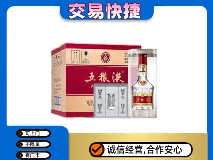 赤峰市克什克腾名酒回收五粮液原件.jpg