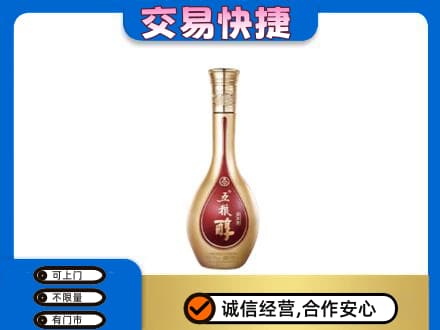 赤峰市克什克腾名酒回收五粮醇.jpg