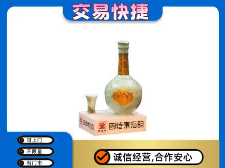 赤峰市克什克腾名酒回收四特酒.jpg