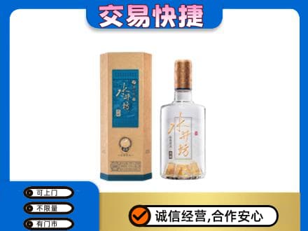 赤峰市克什克腾名酒回收水井坊酒.jpg