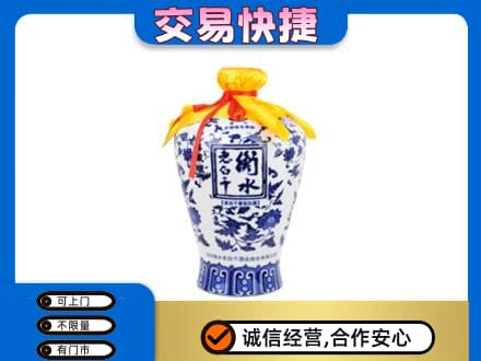 赤峰市克什克腾名酒回收老白干青花坛.jpg