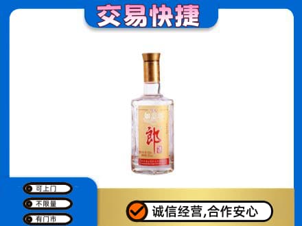 赤峰市克什克腾名酒回收郎酒.jpg