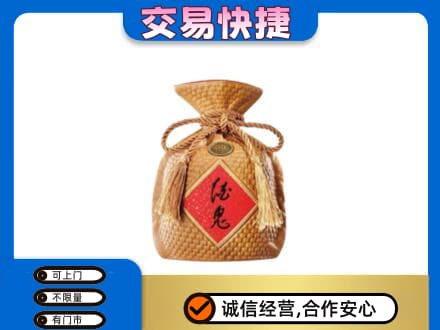赤峰市克什克腾名酒回收酒鬼酒.jpg