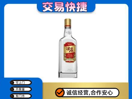 赤峰市克什克腾名酒回收尖庄.jpg