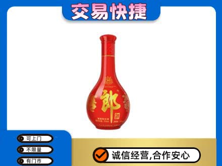 赤峰市克什克腾名酒回收红花郎.jpg