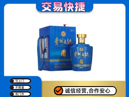 赤峰市克什克腾名酒回收贵州大曲.jpg