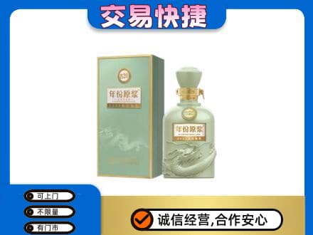 赤峰市克什克腾名酒回收古井贡酒.jpg