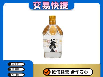 赤峰市克什克腾名酒回收董酒.jpg