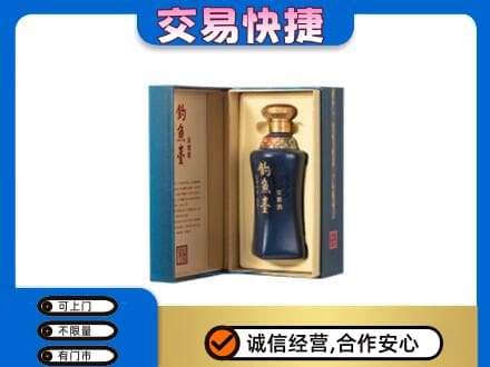 赤峰市克什克腾回收钓鱼台