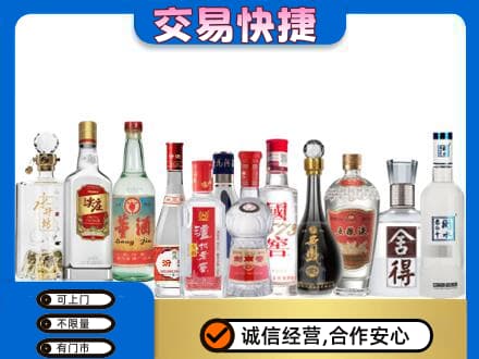 赤峰市克什克腾回收名酒