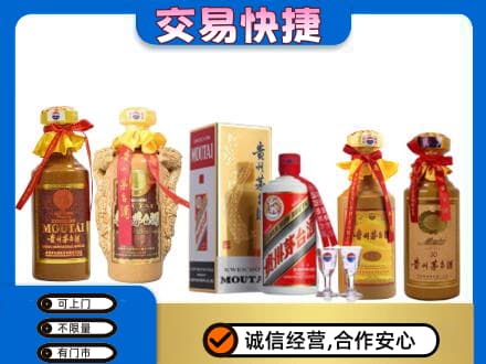 赤峰市克什克腾回收贵州茅台酒