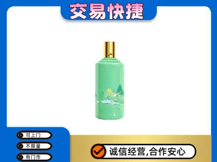 赤峰市克什克腾茅台回收24节气.jpg