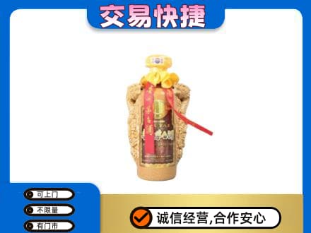 赤峰市克什克腾茅台回收年份酒瓶.jpg