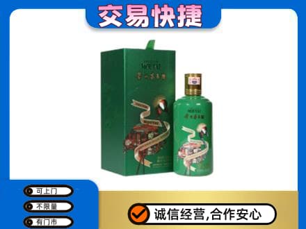 赤峰市克什克腾茅台回收走出系列.jpg