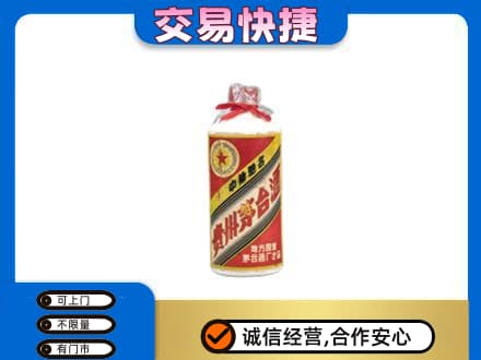 赤峰市克什克腾回收地方国营茅台酒