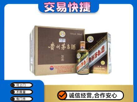 赤峰市克什克腾茅台回收彩釉珍品.jpg