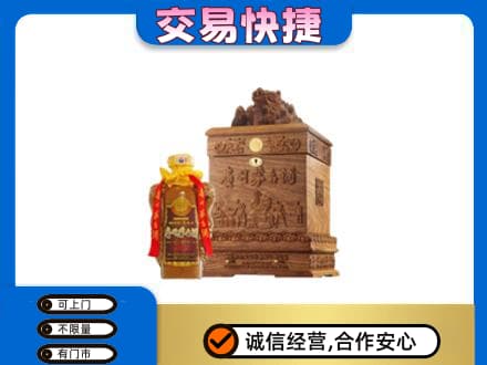 赤峰市克什克腾茅台回收80年份.jpg