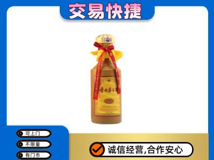 赤峰市克什克腾茅台回收15年份.jpg