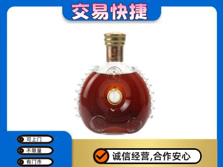 赤峰市克什克腾洋酒回收路易十三空瓶.jpg